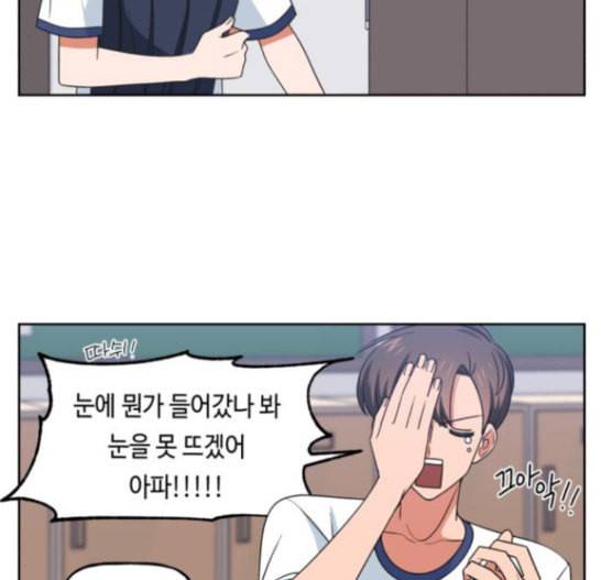 인어를 위한 수영교실 54화 12
