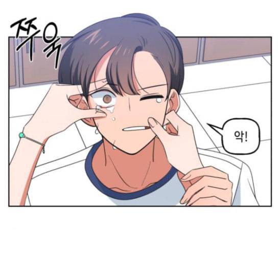인어를 위한 수영교실 54화 16