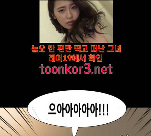회춘 30화 1