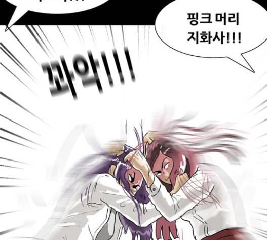 회춘 30화 7