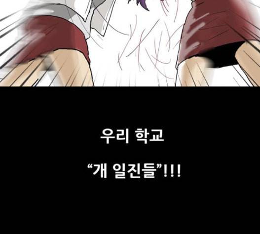 회춘 30화 8