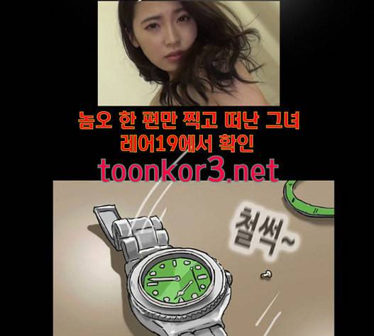 회춘 30화 17