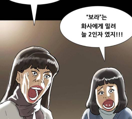회춘 30화 19