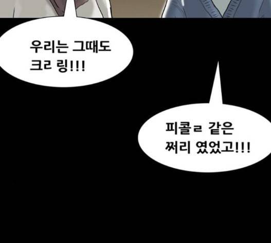 회춘 30화 20