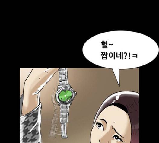 회춘 30화 21