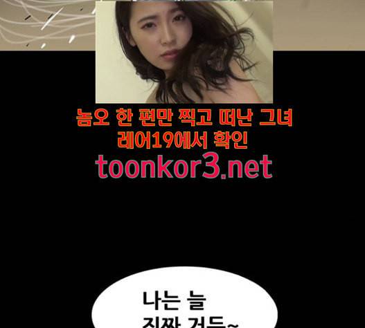 회춘 30화 30