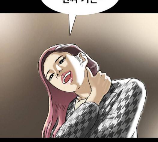 회춘 30화 31