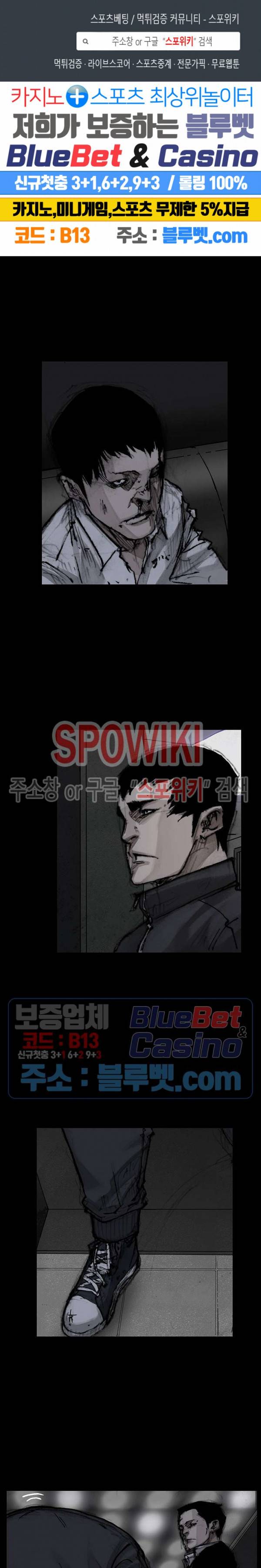 독고3 8화 1