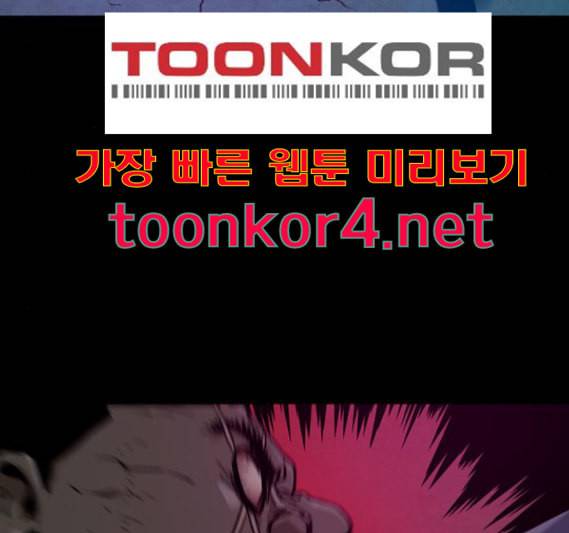 데드라이프 시즌2 11화 6