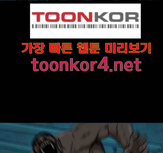 데드라이프 시즌2 11화 15