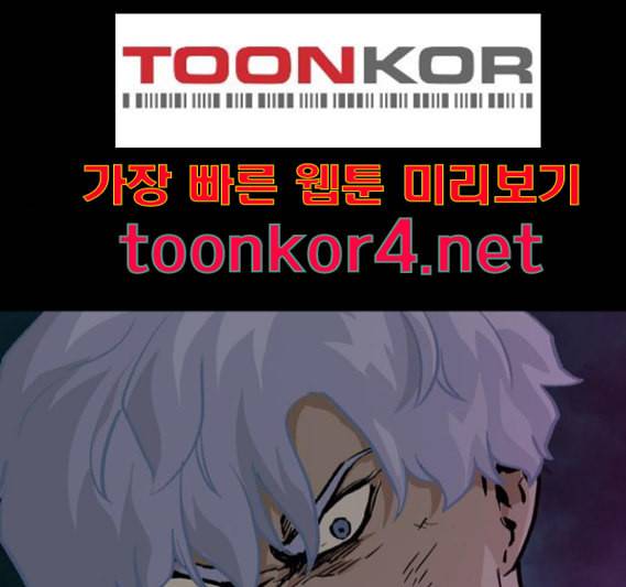 데드라이프 시즌2 11화 22