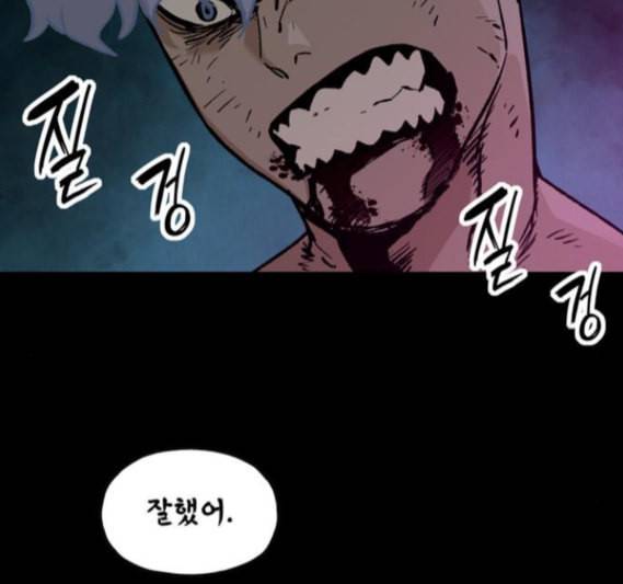 데드라이프 시즌2 11화 23
