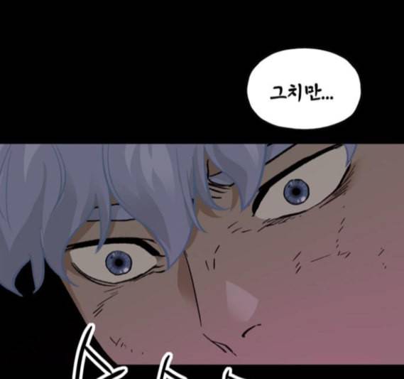 데드라이프 시즌2 11화 24