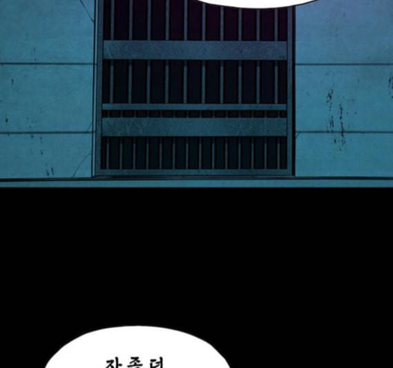 데드라이프 시즌2 11화 26