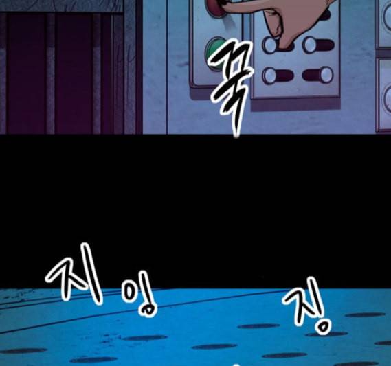 데드라이프 시즌2 11화 29