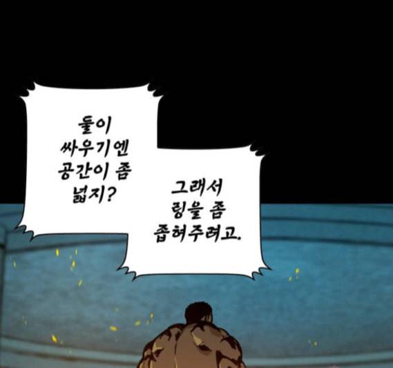 데드라이프 시즌2 11화 32
