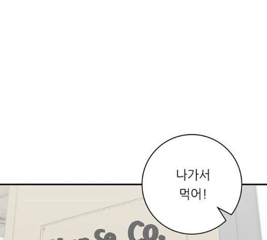 백수세끼 41 하몽과 멜론 1