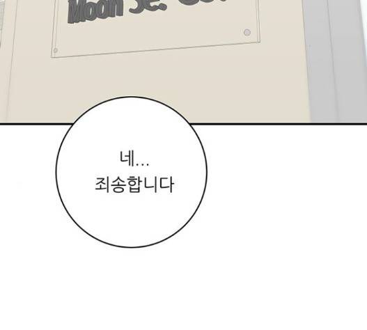 백수세끼 41 하몽과 멜론 2