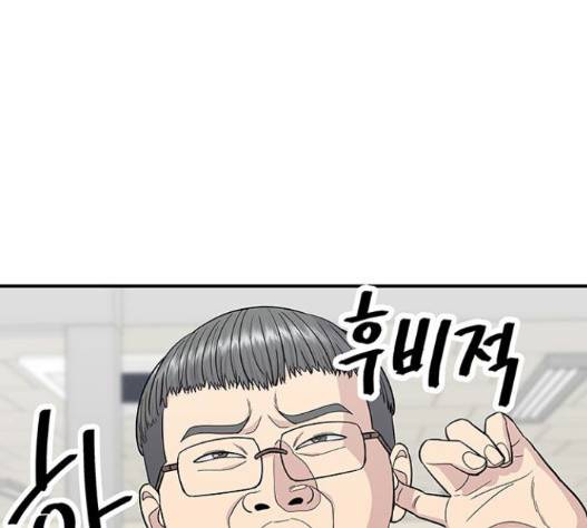 백수세끼 41 하몽과 멜론 12