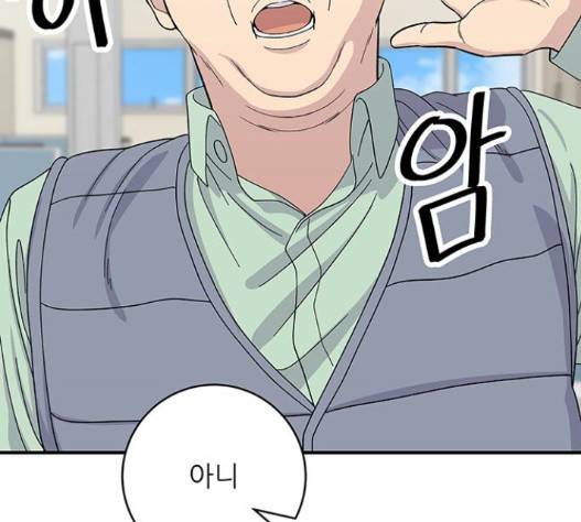 백수세끼 41 하몽과 멜론 13