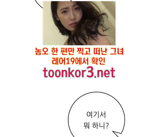 백수세끼 41 하몽과 멜론 14