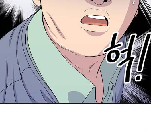 백수세끼 41 하몽과 멜론 18