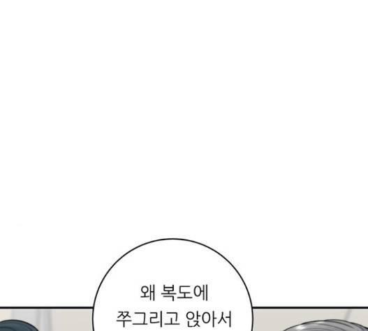 백수세끼 41 하몽과 멜론 19