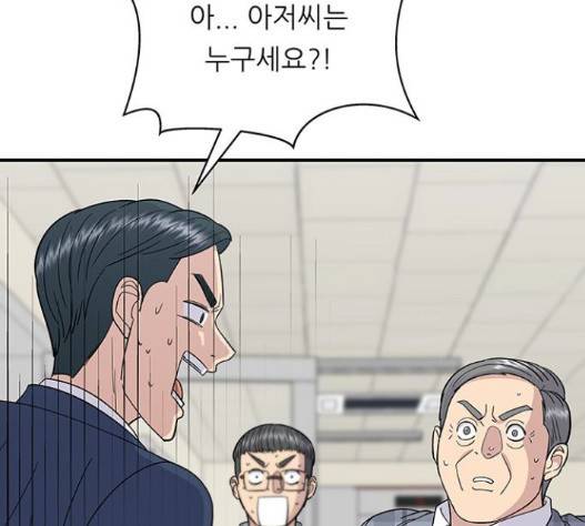 백수세끼 41 하몽과 멜론 31