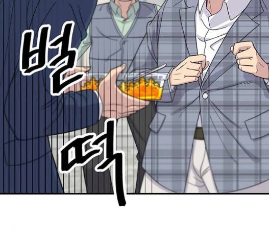 백수세끼 41 하몽과 멜론 32