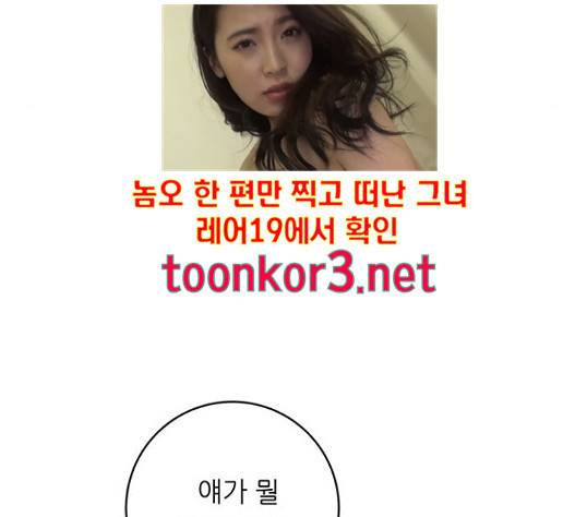 백수세끼 41 하몽과 멜론 33