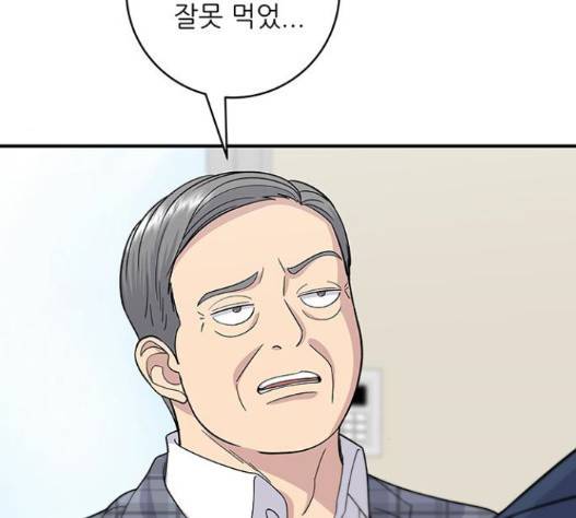 백수세끼 41 하몽과 멜론 34