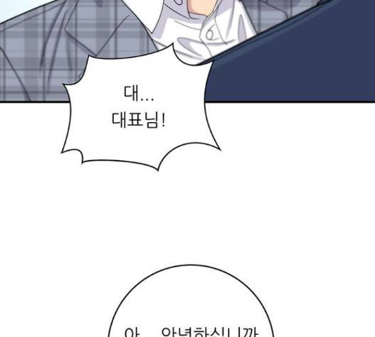 백수세끼 41 하몽과 멜론 35