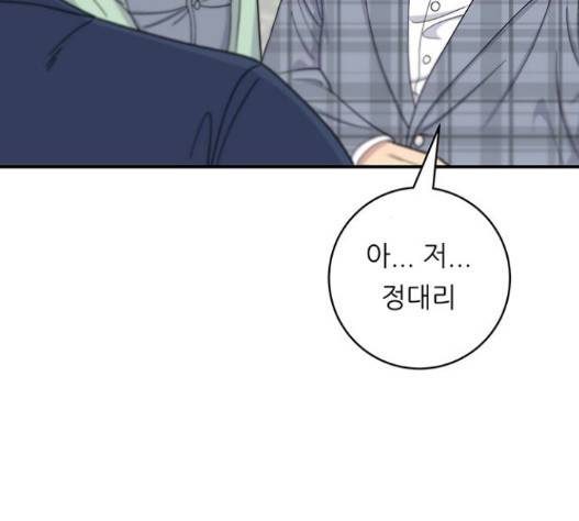 백수세끼 41 하몽과 멜론 37