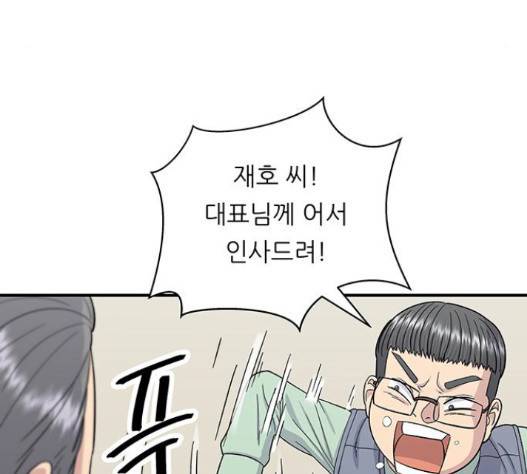 백수세끼 41 하몽과 멜론 44