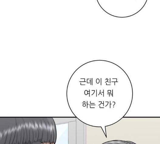 백수세끼 41 하몽과 멜론 49