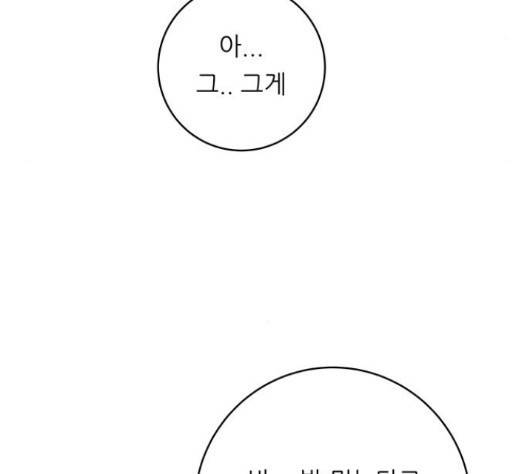 백수세끼 41 하몽과 멜론 51