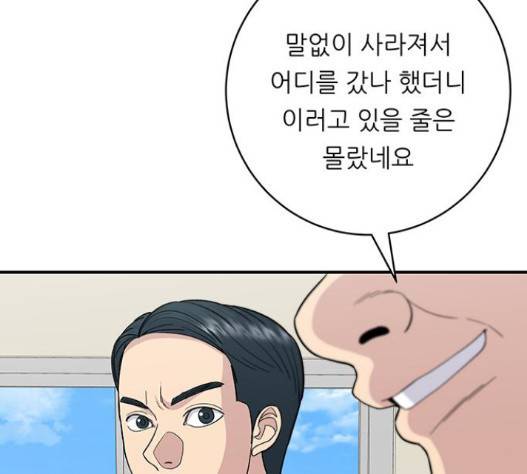 백수세끼 41 하몽과 멜론 54