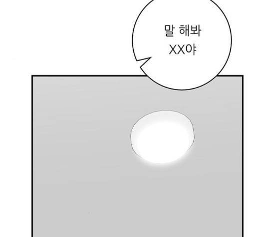 백수세끼 41 하몽과 멜론 63