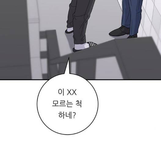 백수세끼 41 하몽과 멜론 67