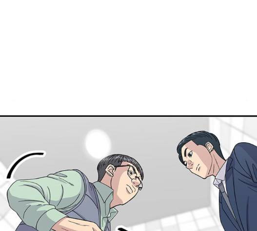 백수세끼 41 하몽과 멜론 76