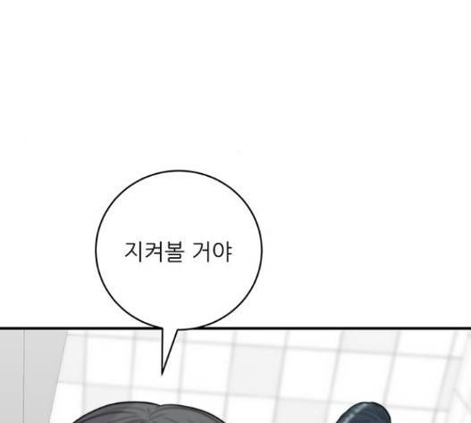 백수세끼 41 하몽과 멜론 84