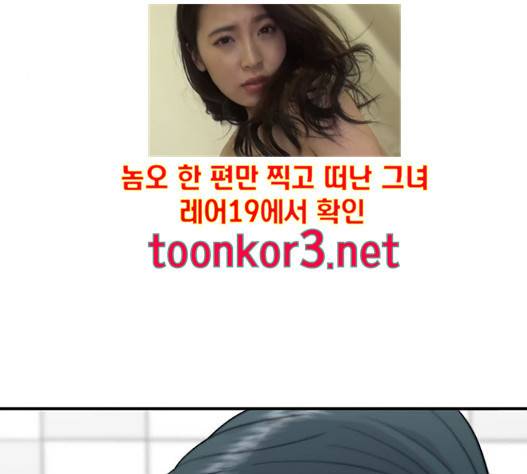 백수세끼 41 하몽과 멜론 86