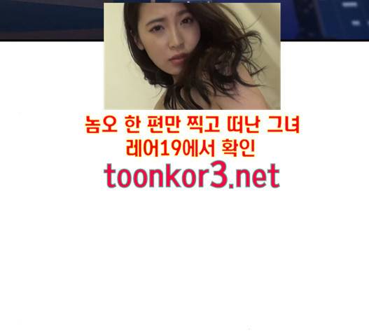 백수세끼 41 하몽과 멜론 93