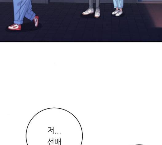 백수세끼 41 하몽과 멜론 95