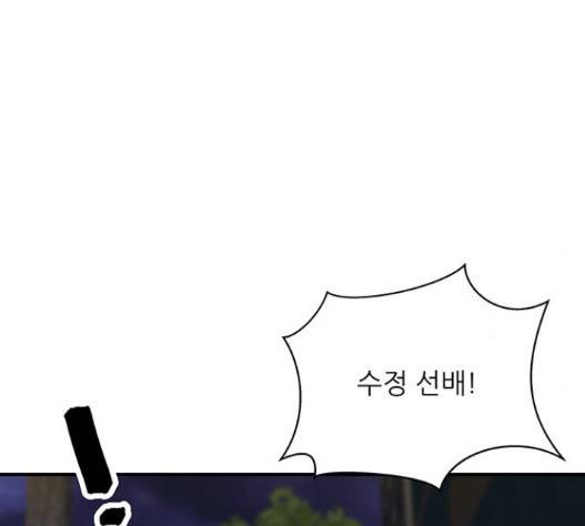 백수세끼 41 하몽과 멜론 100