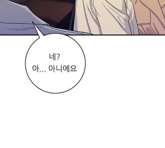 백수세끼 41 하몽과 멜론 106