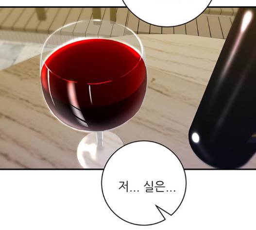 백수세끼 41 하몽과 멜론 132