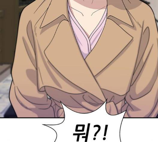 백수세끼 41 하몽과 멜론 135