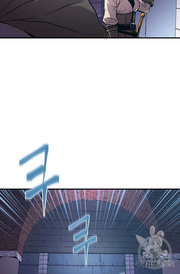 8서클 마법사의 환생 20화 30