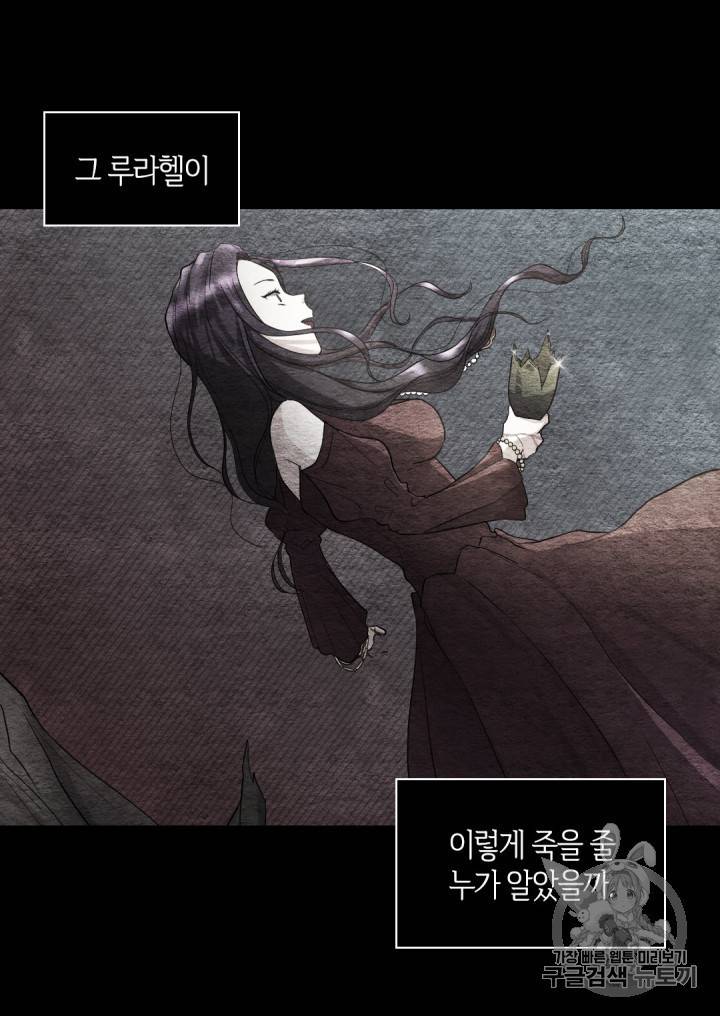 쌍둥이 남매의 뉴라이프 3화 2